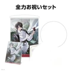 夢追翔 にじさんじ 誕生日グッズ 2025 貴族衣装 アクリルパネル