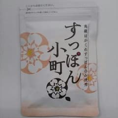 新品♪すっぽん小町のサムネイル
