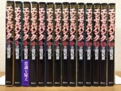 エンゼルバンク 1-14全巻セットのサムネイル