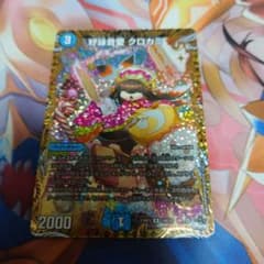 好詠音愛 クロカミ Bのサムネイル