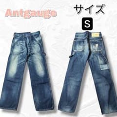 【訳あり】ANTGAUGE アントゲージ ペインターデニム ジーンズ Sサイズのサムネイル