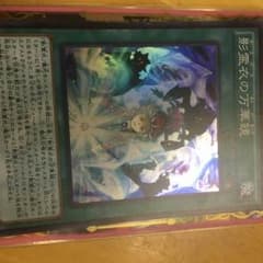 かくにんのサムネイル