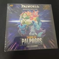 パルワールド パルパゴスの夜明け 1BOX シュリンク付き 未開封品