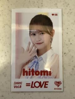 み*ゃ様 髙松瞳 ミニフォト レア vol.8のサムネイル