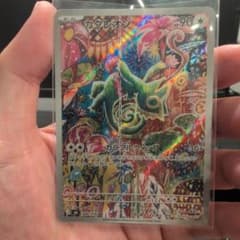 カクレオン AR 088/076 ポケモンカード - メルカリ