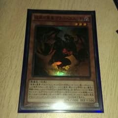遊戯王グラバースニッチのサムネイル