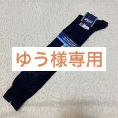 【新品】レナウン メンズ 靴下 夏用 ソックスのサムネイル