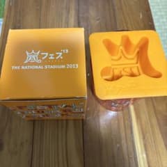 嵐フェス 2013 氷製氷皿 グッズのサムネイル