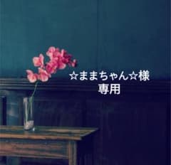 専用* DASHING DIVA ダッシングディバ ペディキュア 足爪用 2点のサムネイル