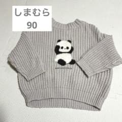 パンダ　セーター　90のサムネイル
