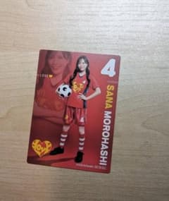 諸橋沙夏 マクドナルド コラボカードのサムネイル