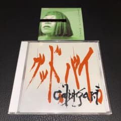 cali≠gari/グッド、バイ。 初回限定盤 ヴィジュアル系 V系 カリガリ