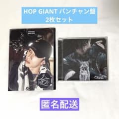 Stray Kids バンチャン HOP GIANT FC限定 メンバー盤のサムネイル
