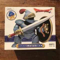 ドラクエ　さまようよろい　フィギュアのサムネイル