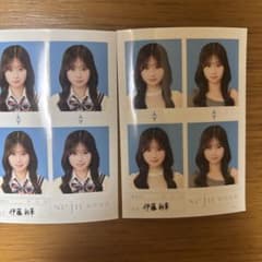 seju 証明写真 伊藤彩華 2枚セットのサムネイル