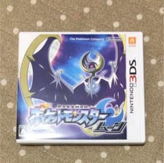 ポケットモンスター ムーンのサムネイル