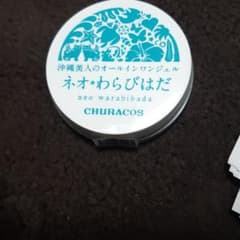 チュラコス ネオわらびはだ 30g オールインワンジェルのサムネイル