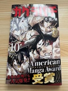 ☆月刊 少年ジャンプ / 1984年 2月 特大号 (創刊15周YEAR!!)☆Belanja