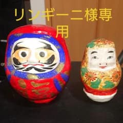 リンギーニ様専用のサムネイル