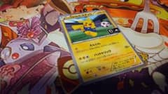 ポケモンカード　日本代表のピカチュウのサムネイル