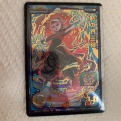 スーパードラゴンボールヒーローズ 時の界王神 UM9-048のサムネイル