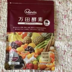 万田酵素 MULBERRY 31包 マルベリー