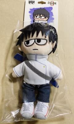 呪術廻戦プラザ ジロリ ぬいぐるみ 乙骨憂太 呪術廻戦0 - メルカリ