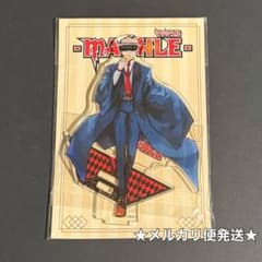 マッシュル マッシュルパーク アクリルスタンド マッシュ・バーン