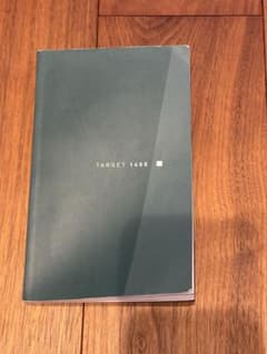 TARGET 1400 語学学習参考書のサムネイル