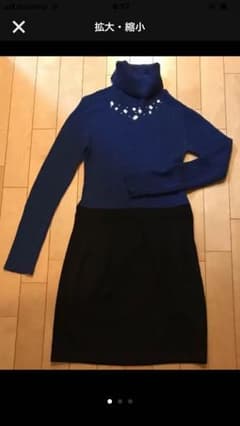 ニットワンピース☆ビジュー付きのサムネイル