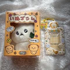 チェゴシム いぬ ぬいぐるみ トレカ ケース セットのサムネイル