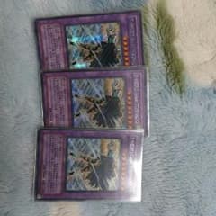 遊戯王 Ｅ・hero Great TORNADOのサムネイル