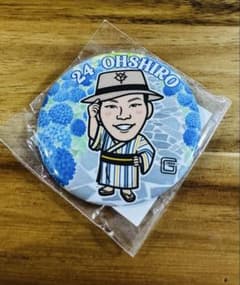 大城卓三 缶バッジのサムネイル