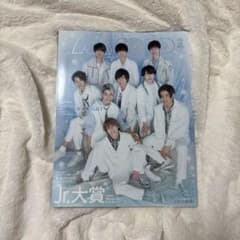Myojo 2020年4月号 SnowMan【まとめ買い大歓迎】のサムネイル