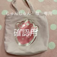 じゅんじゅん　様　専用　すとぷり　痛バのサムネイル