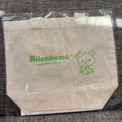 特典】リラックマ 20周年 ミニコットンバッグ チャイロイコグマ ライトグリーンのサムネイル
