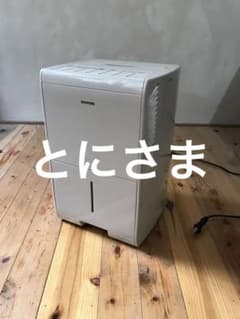 除湿機 アイリスオーヤマ KIJC-J56-C 2021年製 - メルカリ