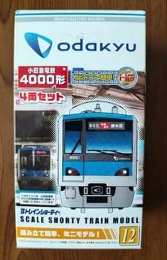 【未組立】Bトレインショーティー 小田急4000形 4両セットのサムネイル