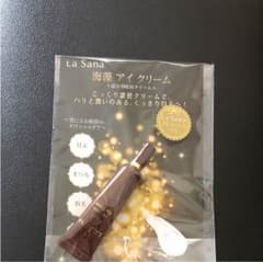 アイクリームのサムネイル