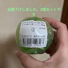 オンライン限定❗️ワンピの実ワノ国コレクション第四弾しのぶカン十郎2個セットのサムネイル