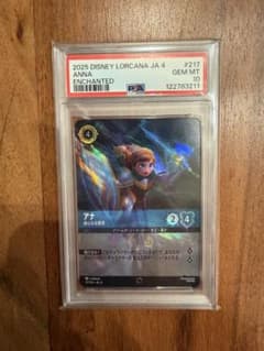 ロルカナ アナ 聖心なる姫君 エンチャンテッド　psa10のサムネイル