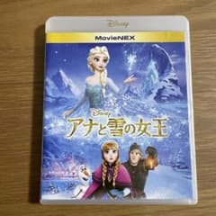アナと雪の女王 MovieNEX('13米)〈2枚組〉のサムネイル