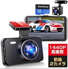 【りんのすけ様専用】ドライブレコーダー　前後カメラ　 1440P 32Gカード付のサムネイル