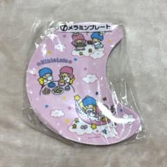 キキララ 一番くじ メラミンプレートのサムネイル