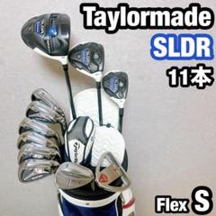 テーラーメード SLDR 豪華13本 フルセット　初心者　かんたん　入門　人気 SLDR テーラーメイド ゴルフ クラブセット メンズ 11本 初心者