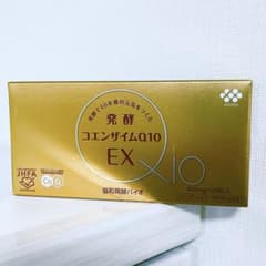 発酵コエンザイムQ10 EX 30粒 協和発酵バイオ 賞味期限2027.09 - メルカリ