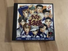 テニスの王子様 PS1 ソフトのサムネイル