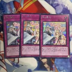 遊戯王 神の警告 LPST スタンプ シークレット 3枚 h4 - メルカリ