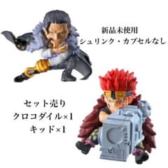 ワンピの実　第十八海戦のサムネイル