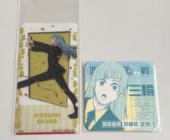 Jujutsu Kaisen Gege Akutami Jujutsu Kaisen Exhibition Art Coaster Kasumi Miwa